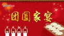 東泰之聲|逆風(fēng)翻盤·向收官之戰(zhàn)全力沖刺！