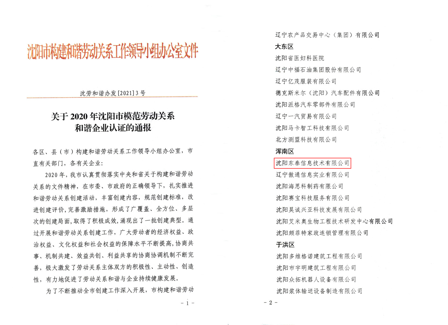官網1.jpg